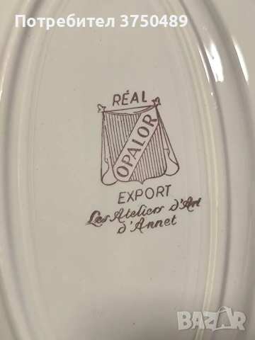 Винтидж сервиз за торта , снимка 5 - Сервизи - 53457498