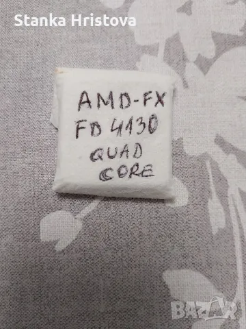 Процесор AMD FX FD 4130 Quad Core. 