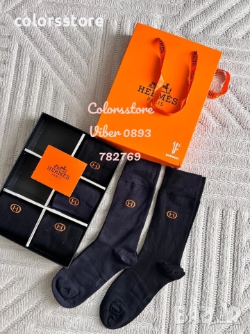 Мъжки чорапи Hermes кодVL121