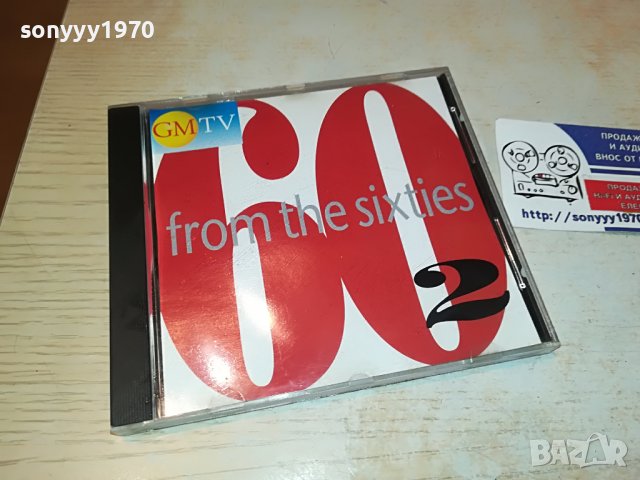 60 ОРИГИНАЛНО ЦД 2203231101