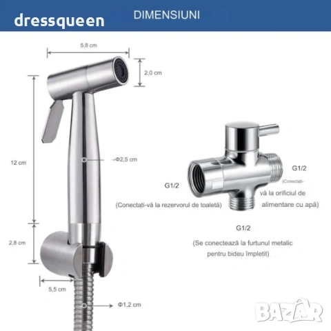 4429 Хигиеничен душ със спирателен кран и гъвкав маркуч Пълен комплект за интимна хигиена, снимка 3 - Други стоки за дома - 53633571