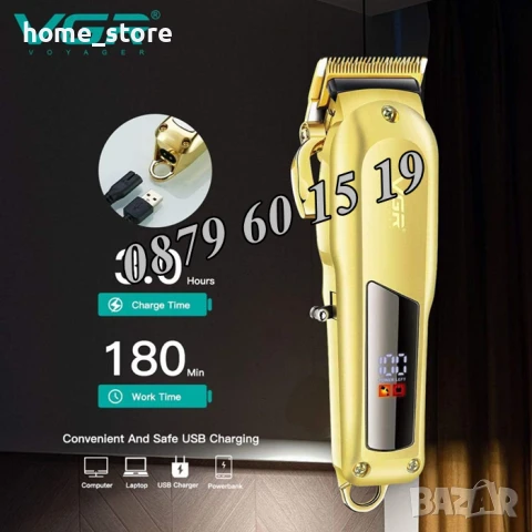 Професионална машинка за подстригване VGR V-278, Безжична машинка за подстригване, снимка 5 - Машинки за подстригване - 50491722