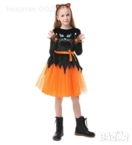 Детски костюм, Хелоуин,100 см