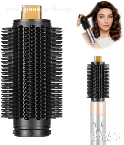 Нов Аксесоар кръгла четка Dyson Airwrap HS01/HS05/HS08 обем къдрици