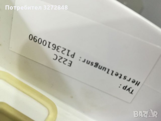 Газов котел BOSCH-22 киловата , снимка 6 - Други - 35732705