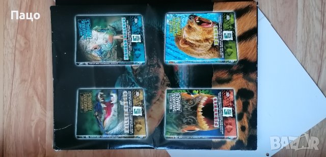 НАЙ-ОПАСНИТЕ ЖИВОТНИ В СВЕТА - 8 DVD КУТИИ/промо цена, снимка 5 - DVD филми - 39831522