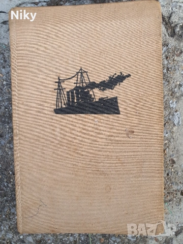 На бойни постове-Ф.Ф.Расколников 