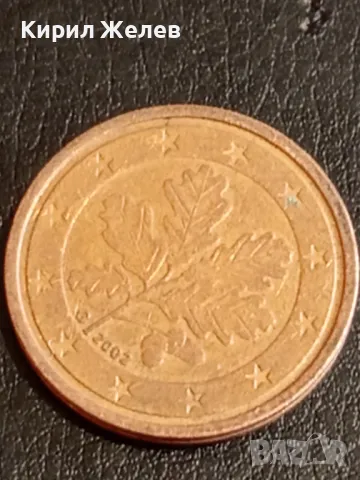 Шест монети от цял свят АНГЛИЯ, ЧЕХИЯ, ГЪРЦИЯ, БЕЛГИЯ за КОЛЕКЦИЯ 30332, снимка 3 - Нумизматика и бонистика - 49073963