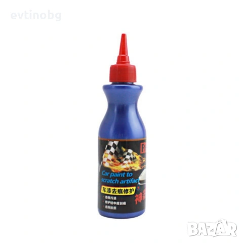 Течност за заличаване на драскотини по колата / Защита на всички видове каросерии; Заличава драскоти, снимка 4 - Аксесоари и консумативи - 53858093