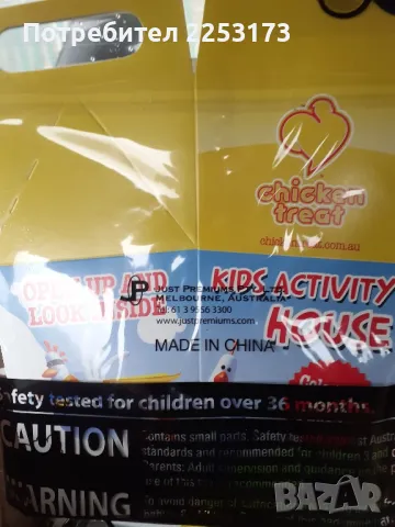 Нови детски кутий за сандвичи с моливи, снимка 2 - Други - 49149063