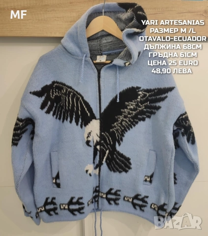 МЕРИНО ВЪЛНЕНИ ПУЛОВЕРИ , снимка 15 - Зимни спортове - 53217008