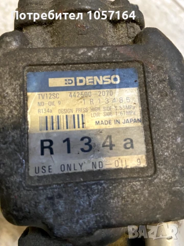 Компресор климатик Denso FIAT/ALFA/LANCIA Tv12sc442500-2070