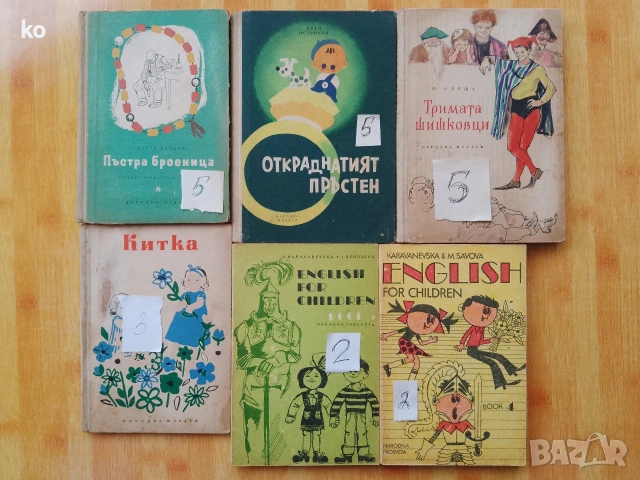 Детско-юношески книги, снимка 5 - Детски книжки - 48893808