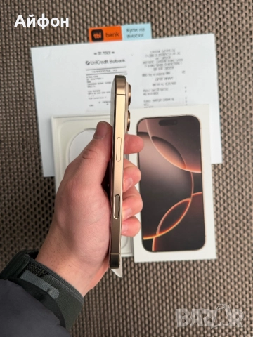 КАТО НОВ!/*ЛИЗИНГ*/ iPhone 16 Pro 256Gb Desert Titanium 24М гаранция, снимка 8 - Apple iPhone - 52736336