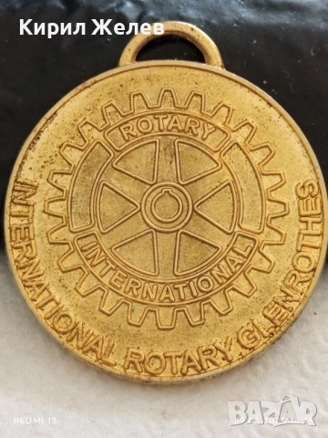 Медал FIFE OLYMPIAD SCOTLAND 2003г. ROTARY INTERNATIONAL 19355, снимка 5 - Антикварни и старинни предмети - 51530882