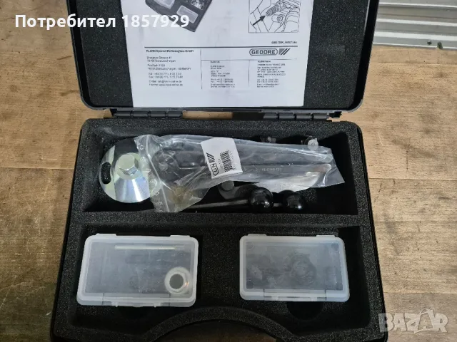  KL-0280-759 Инструмент за зацепване  Audi/Vw, снимка 2 - Аксесоари и консумативи - 49408427