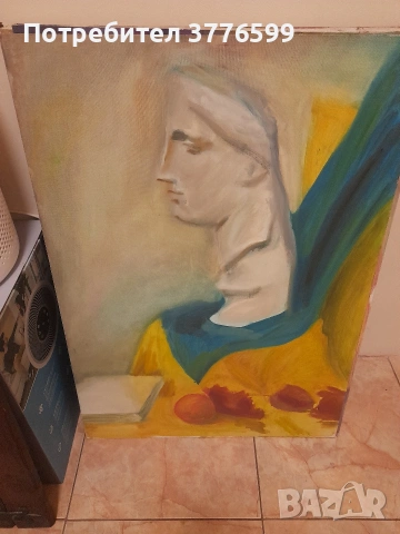 Картини рисувани