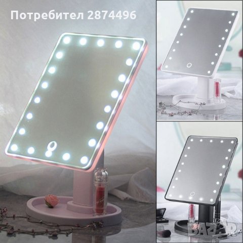 1806 ГОЛЯМО СВЕТЕЩО ОГЛЕДАЛО С LED ДИОДИ, снимка 7 - Други - 35785741