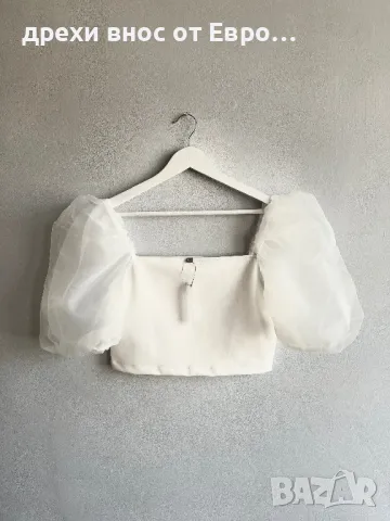 ASOS crop top с буфан ръкав