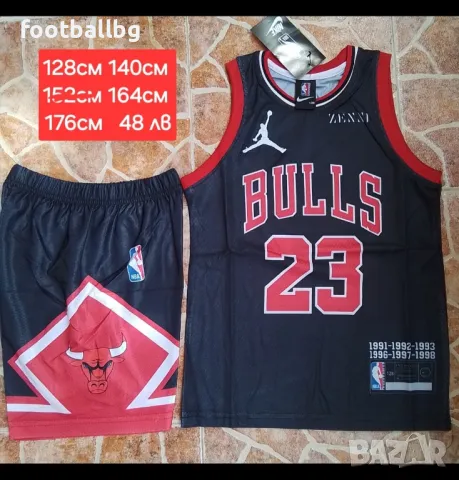 CHICAGO BULLS ❤🏀 детско юношески баскетболни екипи , снимка 10 - Баскетбол - 37411425