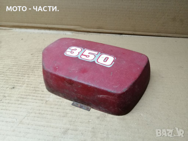 Страничен Десен Капак За ЧЕЗЕ 250, 350. / НОМЕР 2.