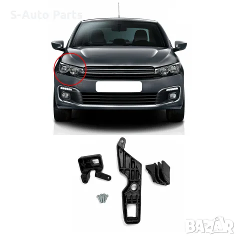 Комплект щипки за захващане на фар за Citroen C-Elysee Facelift, снимка 3 - Аксесоари и консумативи - 55844530