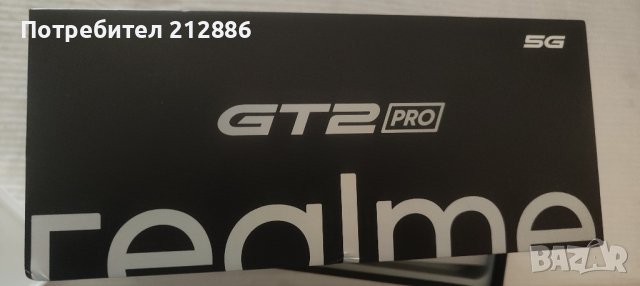 Realme GT 2 PRO 5G 12/256 , снимка 1