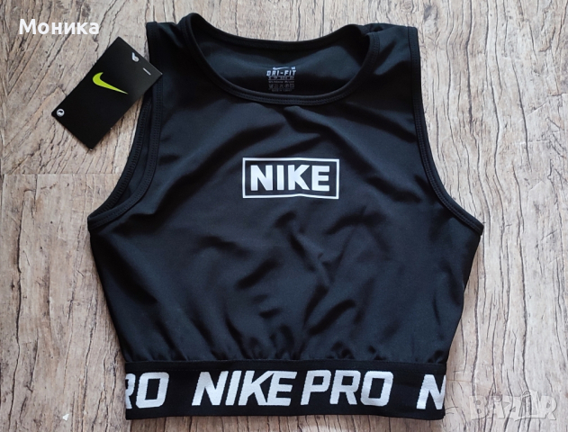 Нова спортно бюстие NIKE, снимка 1 - Спортни екипи - 44599141