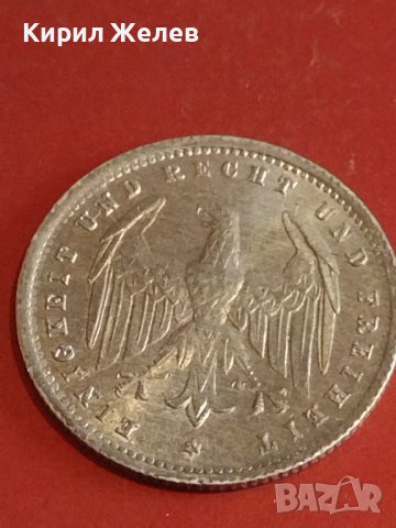 Две монети 200 марки 1923г. Германия Ваймарска република за КОЛЕКЦИОНЕРИ 32054, снимка 8 - Нумизматика и бонистика - 44349018