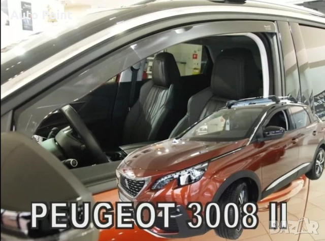 Ветробрани за PEUGEOT 3008 / 5008 (2017+) / (2024+) 2бр. предни Неко, снимка 2 - Аксесоари и консумативи - 53615553