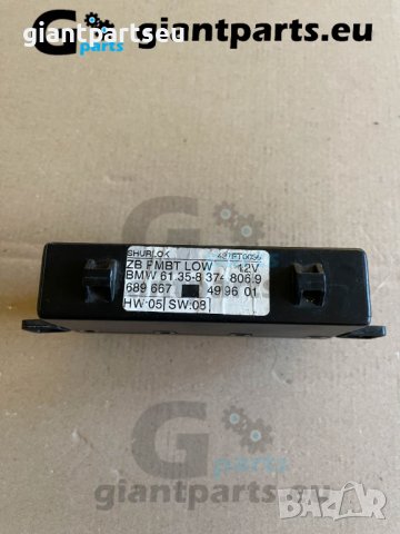 Комфорт модул за БМВ е38 е39 BMW e38 e39 , 83748069