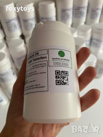 Шуслерови соли, внос от Германия, снимка 7 - Хранителни добавки - 47436621