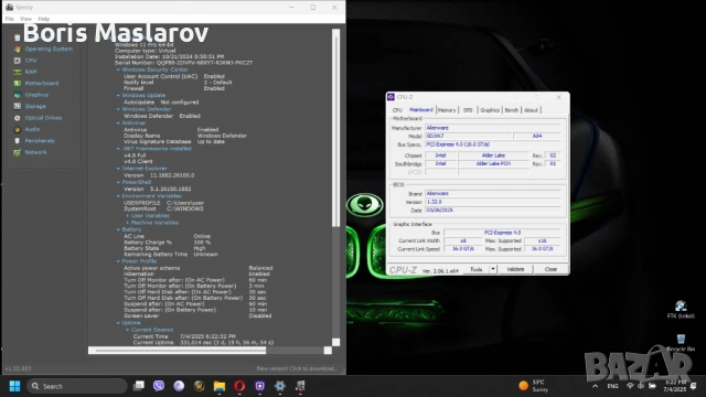 Alienware m15 R7 Gaming, снимка 17 - Лаптопи за игри - 53575881