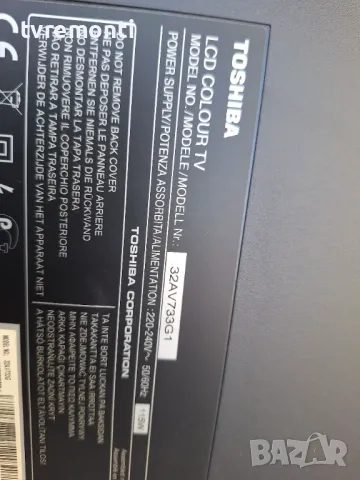 оригинална стойка за телевизор TOSHIBA модел 32AV733G1, снимка 6 - Стойки, 3D очила, аксесоари - 47415754