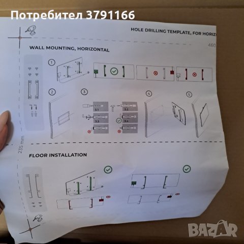 Инфрачервен радиатор 0,7 kW, снимка 7 - Отоплителни печки - 41749992