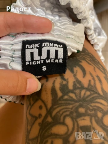 дамски спортни шорти за бокс NAK MYAY- 70 лв., размер S, снимка 6 - Спортни екипи - 51407235