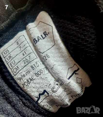 Маратонки кожени BALR , снимка 5 - Маратонки - 53183267