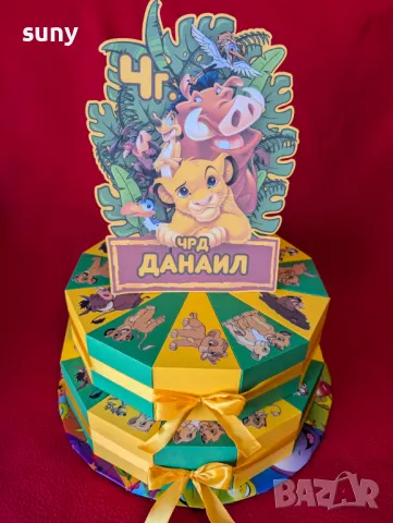 Картонена торта Цар Лъв