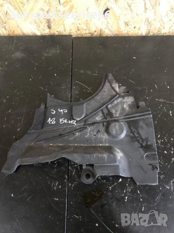 Капак на ангренажен ремък за Volvo S40 1.8 Бензин (2001) 9458390