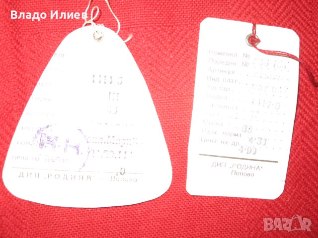 Несесер винтидж нов неупотребяван от 60-те години, снимка 8 - Други стоки за дома - 40766846