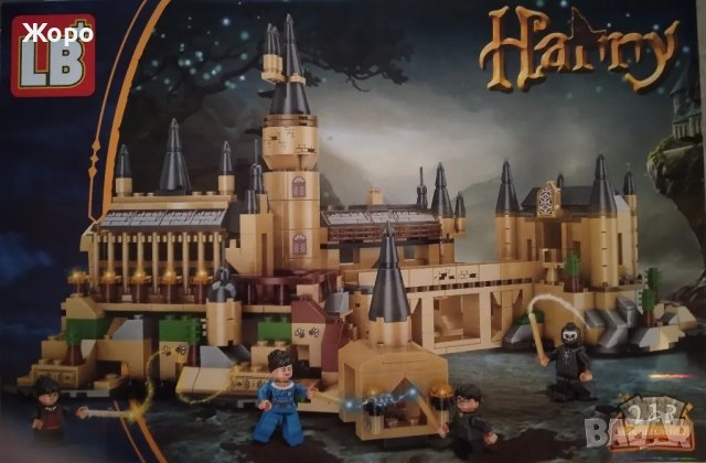 КОНСТРУКТОР ЗАМЪК ОТ СЕРИЯТА ПРИКЛЮЧЕНИЯТА НА ХАРИ ПОТЪР LB9108/157033, снимка 2 - Конструктори - 47489455