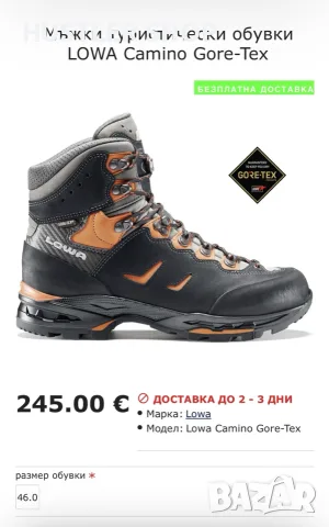 Туристически, ловни обувки LOWA CAMINO EVO GORE-TEX. Номер 43.5, снимка 4 - Мъжки боти - 55754283