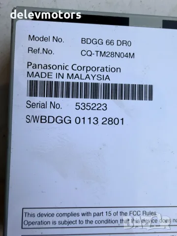 bdgg66dr0, cq-tm28n04m модул за радио от Mazda 3, 2.5 SKYACTIV-G двигател PY21, AWD, 189 кс., снимка 8 - Части - 56079455