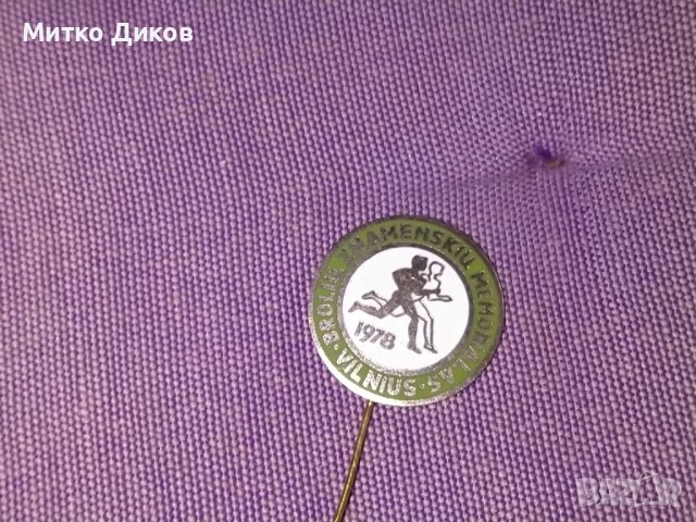 Значка винтидж мемориял Знаменски във Вилнюс Литва-1978г по лека атлетика, снимка 2 - Други спортове - 41449073