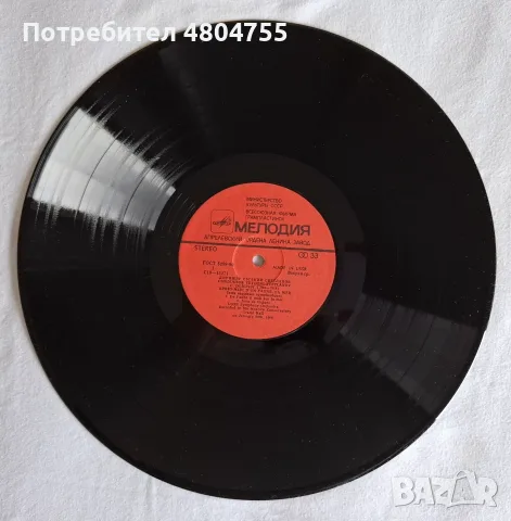Клод Дебюси и Морис Равел - грамофонна плоча , снимка 3 - Грамофонни плочи - 56089258