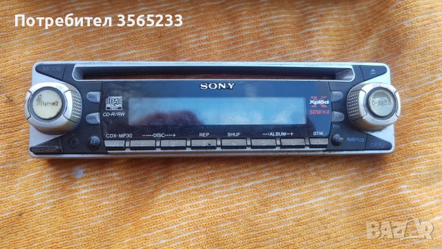 Автокасетофон CD MP3 SONY