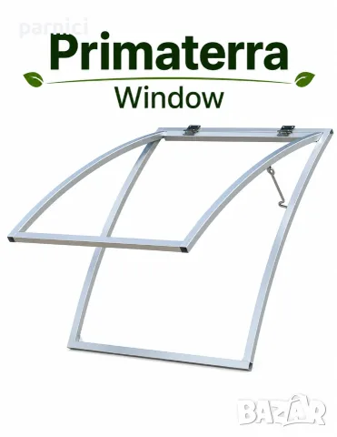 Капандури и люкове Primaterra за проветряване на оранжерии