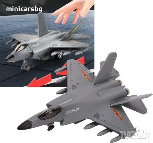 Метален боен самолет J31