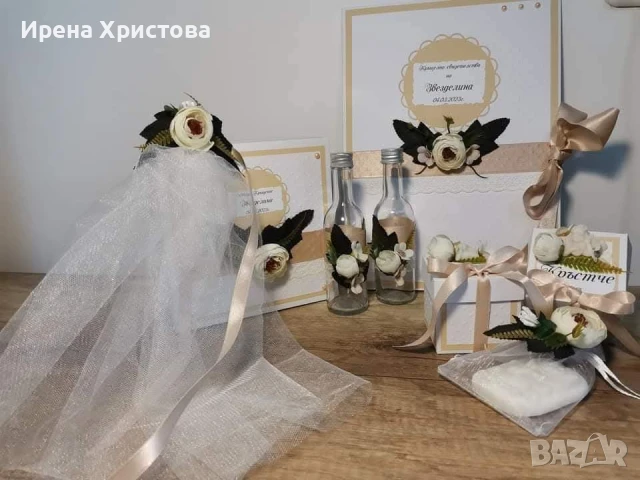 Комплект за кръщене