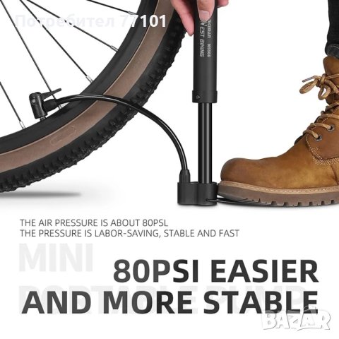 Телескопична помпа за колело, снимка 13 - Аксесоари за велосипеди - 41367897